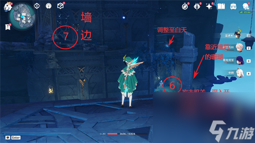 《原神》神的孩子全跳舞成就完成方法介绍