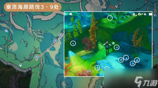 《原神》4.0萃凝晶采集路线分享