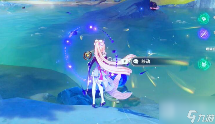 《原神》水底解谜攻略