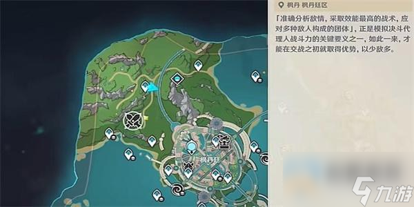 原神战术复刻活动玩法攻略一览