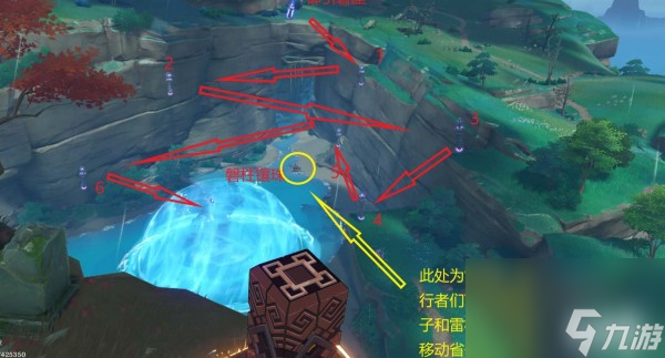 原神八酝岛雷暴怎么停