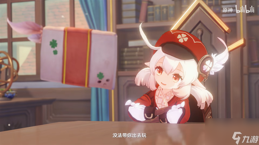 原神3.8版本琉形蜃境怎么打_原神琉形蜃境攻略