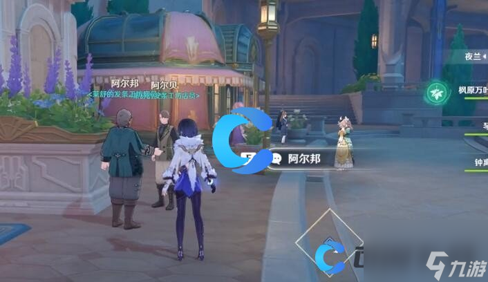 《原神》机枢巧物前哨战白热化玩具战争任务完成攻略