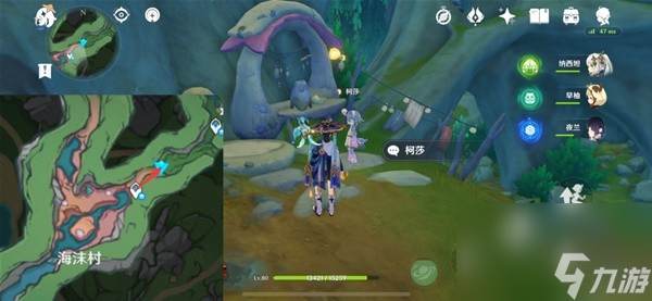 《原神》4.0版日常委托任务好事多磨指南