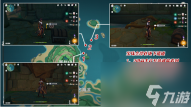 原神鹤观岛地下遗迹壁画怎么解谜？原神内容分享