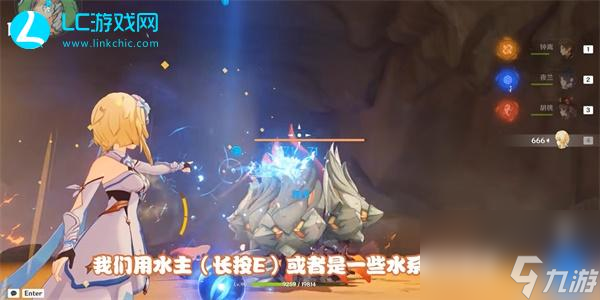原神吾王崩御吾王万岁成就攻略-原神吾王崩御吾王万岁怎么达成