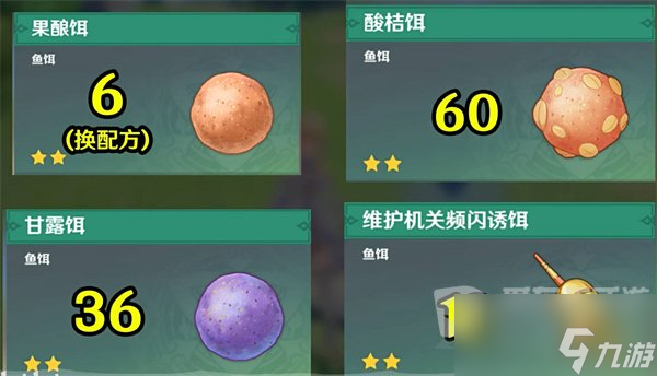 原神灰河渡手该抓哪些鱼 原神灰河渡手抓鱼的相关攻略