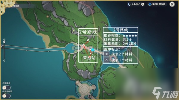 《原神》73个虹彩蔷薇采集路线分享