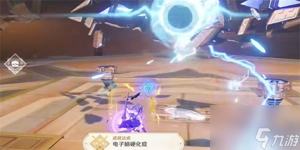 原神隐藏成就电子脑硬化症解锁方法