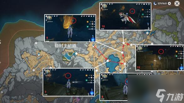 原神80个流明石收集位置大全