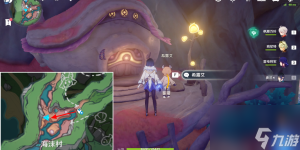 原神日冕三原色任务完成步骤