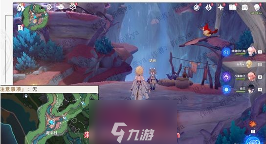 原神鱼鱼咏唱派怎么过-解锁鱼鱼咏唱派任务全流程