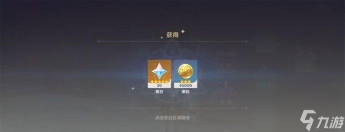 原神百货奇货在什么地方？蒙德城百货奇货位置分享