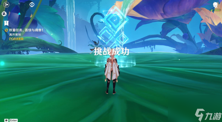 原神双重任务晋级与调查攻略
