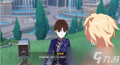 原神三人行先寻明师之一任务怎么做