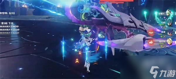 原神3.8版本深渊祝福是什么