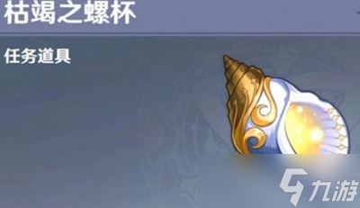 原神最后的问题后续任务怎么过