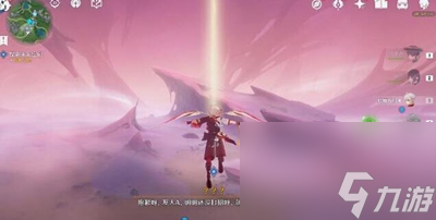 《原神》古老的颜色第三幕在哪