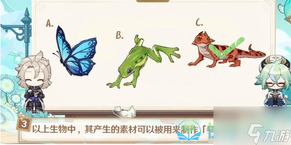《原神》绘知万物问题答案汇总