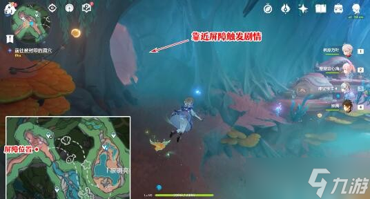 《原神》4.0世界任务旧世遗音全流程攻略分享