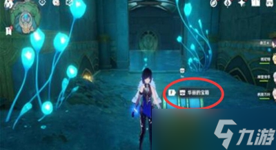 原神玛丽安的故事任务怎么做