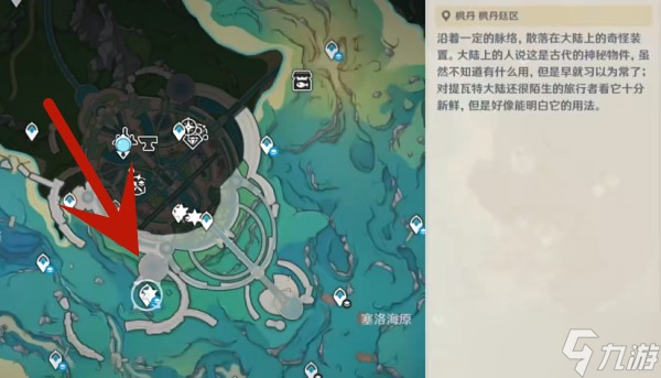 原神枫丹廷区观景点位置介绍