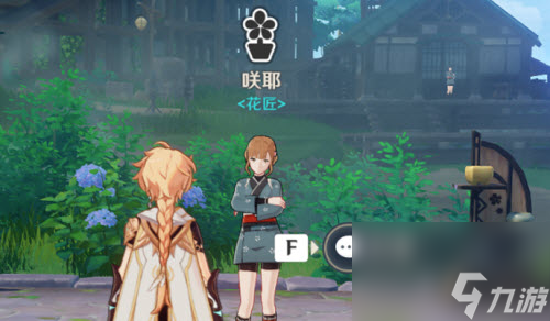 原神怎么种梦里生花(梦里生花搭配方案)