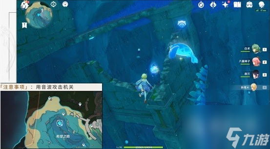 《原神》海獭宝箱位置一览