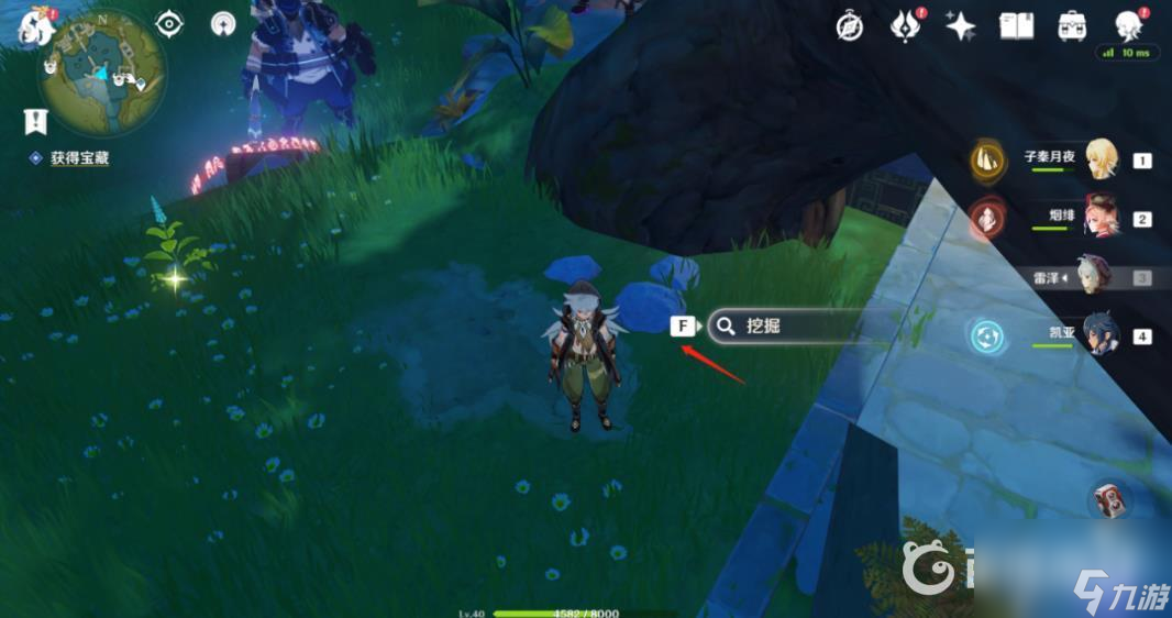 原神灵炬关获得宝藏任务怎么过？ （原神灵矩有宝予何人）