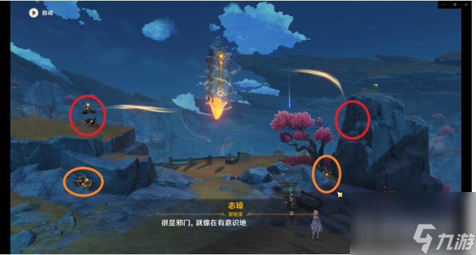 原神层岩巨渊地下矿区地图怎么开？ （原神巧瞒七星解磐键）