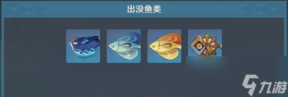 原神枫丹钓鱼点大全