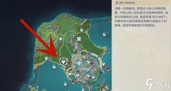 《原神》效能模拟实战环玩法攻略分享