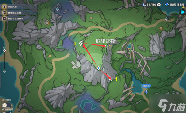 原神萃凝晶采集路线攻略