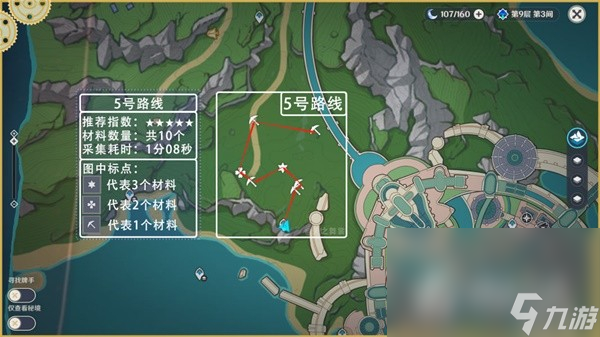 《原神》73个虹彩蔷薇采集路线分享