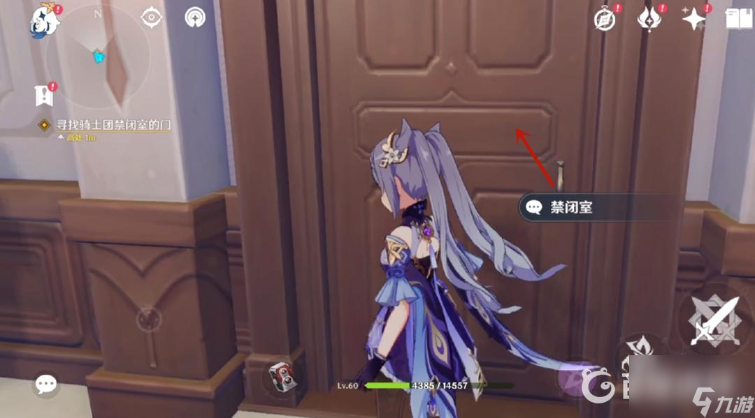 原神可莉传说任务怎么做？ （原神雷蒙最强战力）