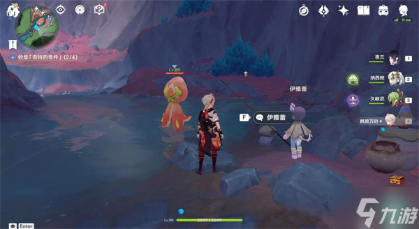 原神钓鱼游戏攻略