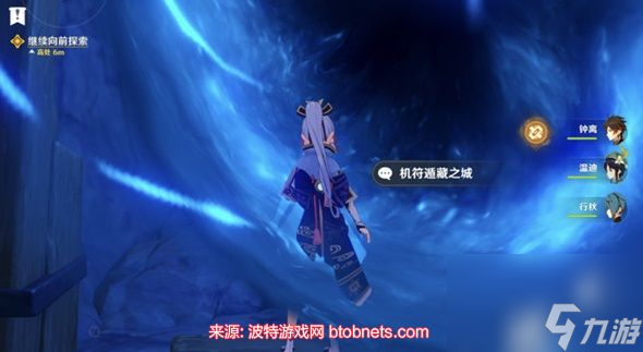 原神机符遁藏之城怎么过-机符遁藏之城秘境通关步骤