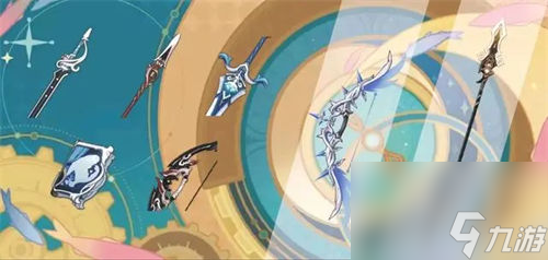 原神4.0版本下半武器up一览 原神4.0版本下半武器up有哪些