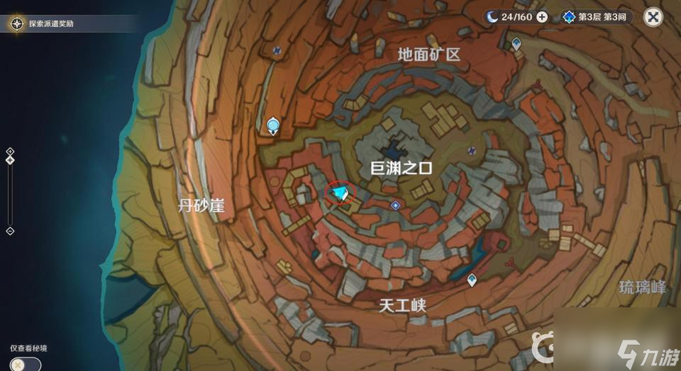 原神千年千岩任务怎么做？ （原神共饮之杯）