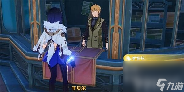 《原神》隐藏成就抗性有用吗解锁方法是什么 抗性有用吗解锁方法分享