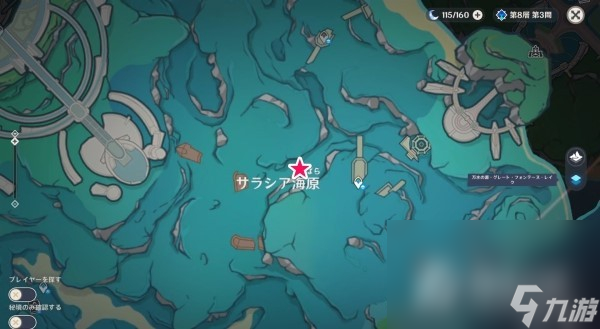 《原神》4.0神秘的核心位置及获取方法