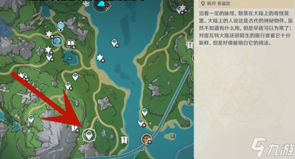 原神枫丹廷区观景点位置介绍