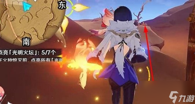 《原神》点亮光明火坛点亮方法
