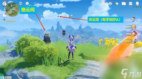 原神古云有螭任务攻略-原神古云有螭全程攻略