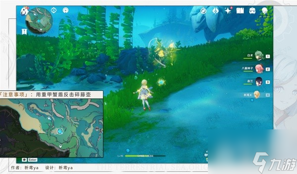 原神海獭宝箱获取方法