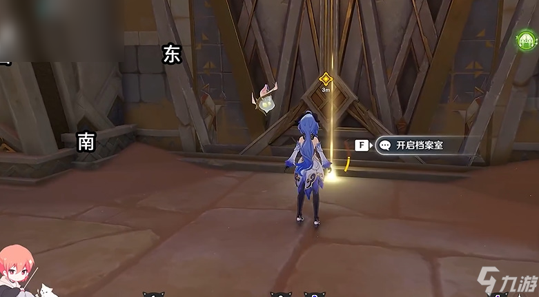 原神迪希亚传说任务怎么做