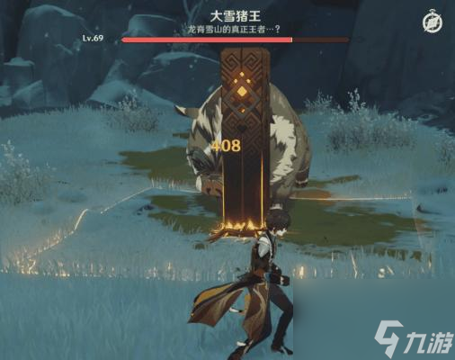 原神大雪猪王怎么打？ （原神大雪猪王）