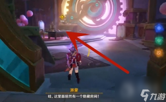 原神魔术工坊怎么解谜-原神魔术工坊解谜攻略一览