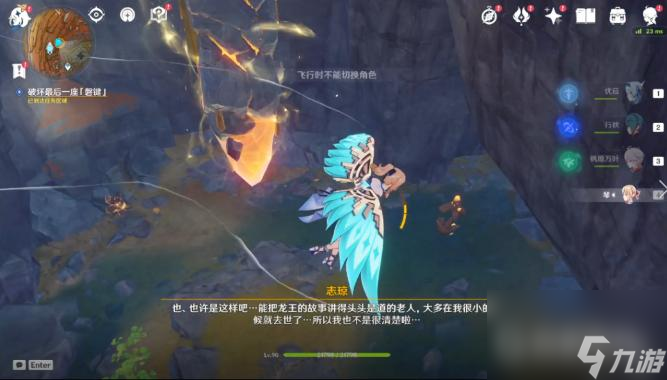 原神层岩巨渊地下矿区地图怎么开？ （原神巧瞒七星解磐键）