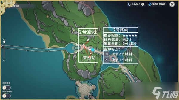《原神》73个虹彩蔷薇采集路线分享